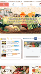 Mobile Screenshot of fs-fukuoka.com